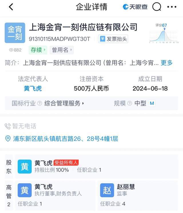 出江湖市场气氛开始紧张j9国际盒马前老板重(图7)