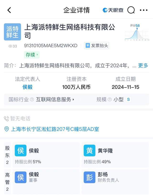 出江湖市场气氛开始紧张j9国际盒马前老板重(图5)