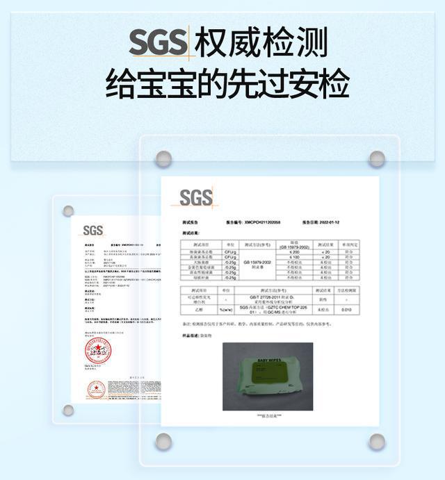 选！全家都爱的超柔软湿巾！九游会网址是多少性价比之(图6)