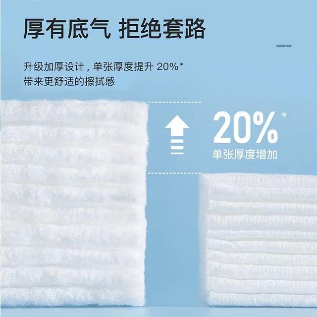 选！全家都爱的超柔软湿巾！九游会网址是多少性价比之(图2)