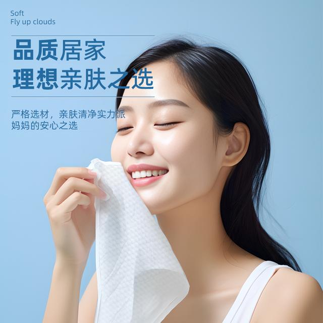 选！全家都爱的超柔软湿巾！九游会网址是多少性价比之