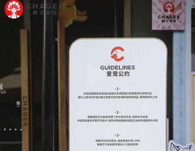 10月31日零售商业资讯九游会真人游戏第一品牌(图2)