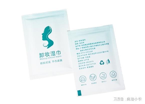 家居卸妆湿巾成你夜晚的必备良品九游会·j9网站告别疲惫！唐潮