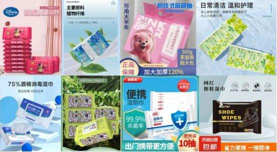 家进行溯源直播 带动湿巾、卫浴好物热销j9九游会入口京东京喜自营携手产业带商(图3)