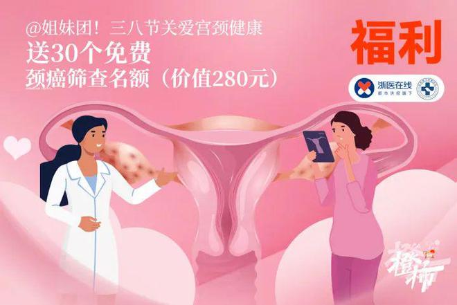 10000份新生礼来橙柿过三八节！九游会真人游戏第一品牌便携湿巾、(图2)