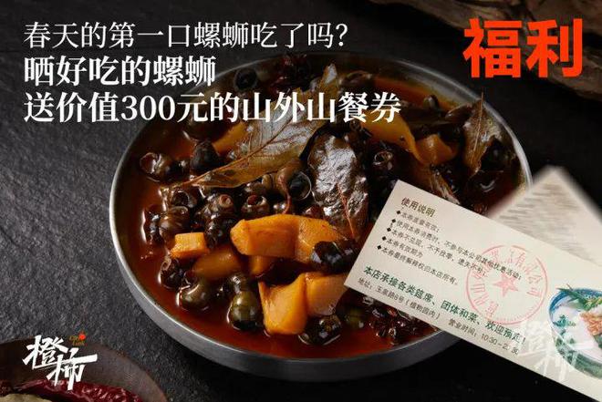 10000份新生礼来橙柿过三八节！九游会真人游戏第一品牌便携湿巾、(图3)