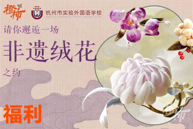 10000份新生礼来橙柿过三八节！九游会真人游戏第一品牌便携湿巾、(图8)
