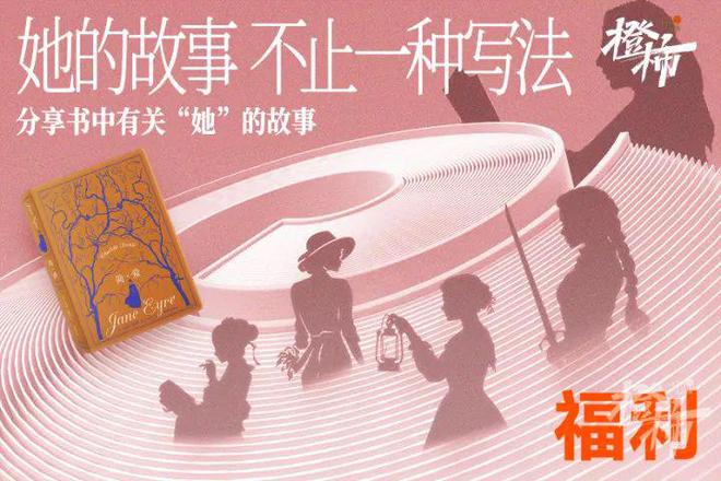 10000份新生礼来橙柿过三八节！九游会真人游戏第一品牌便携湿巾、(图10)