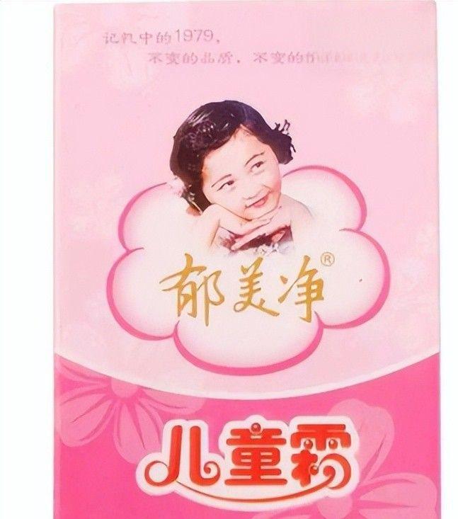 款良心老国货包装丑但个个都有真本事九游会J9315晚会黑榜曝光盘点四(图5)