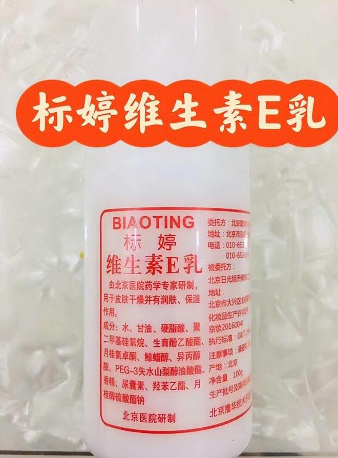 款良心老国货包装丑但个个都有真本事九游会J9315晚会黑榜曝光盘点四(图18)