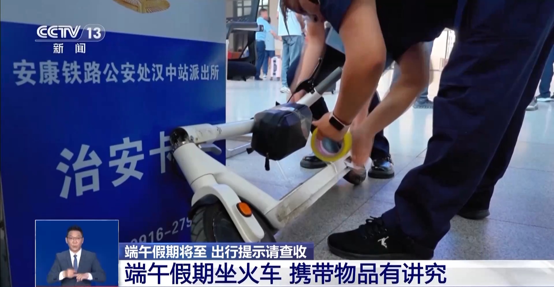 至 这份铁路出行携带物品清单请收好j9九游会真人游戏第一端午假期将