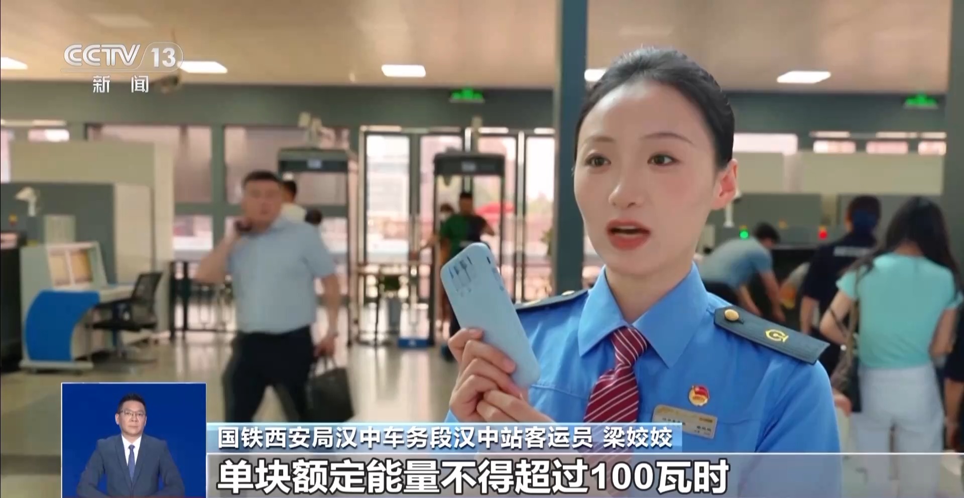 至 这份铁路出行携带物品清单请收好j9九游会真人游戏第一端午假期将(图3)